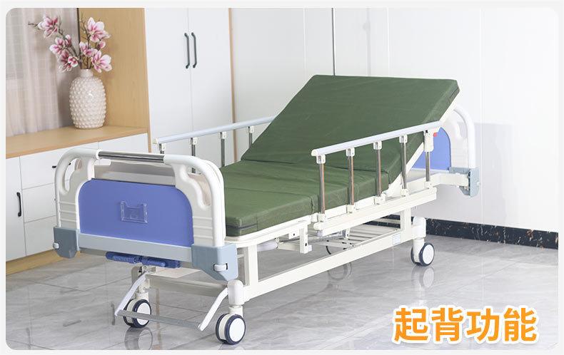 翻轉(zhuǎn)餐桌雙搖護(hù)理床