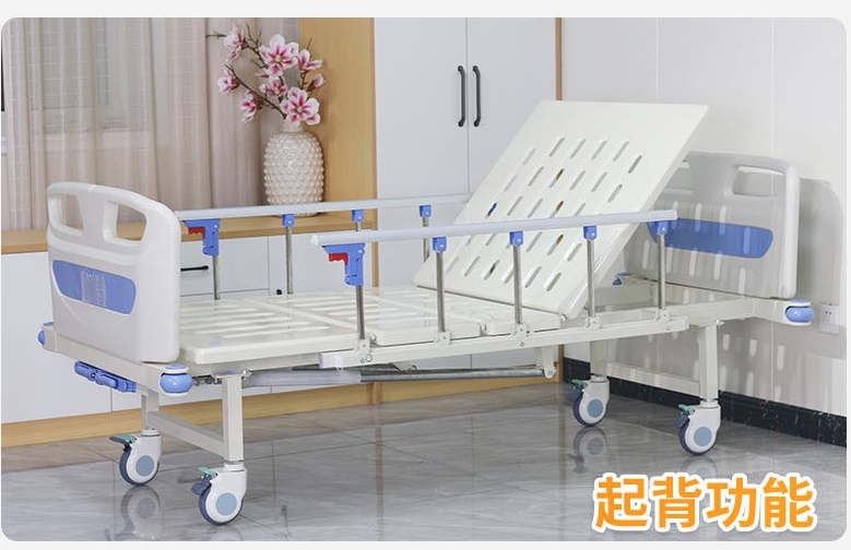 防撞床頭雙搖護理床