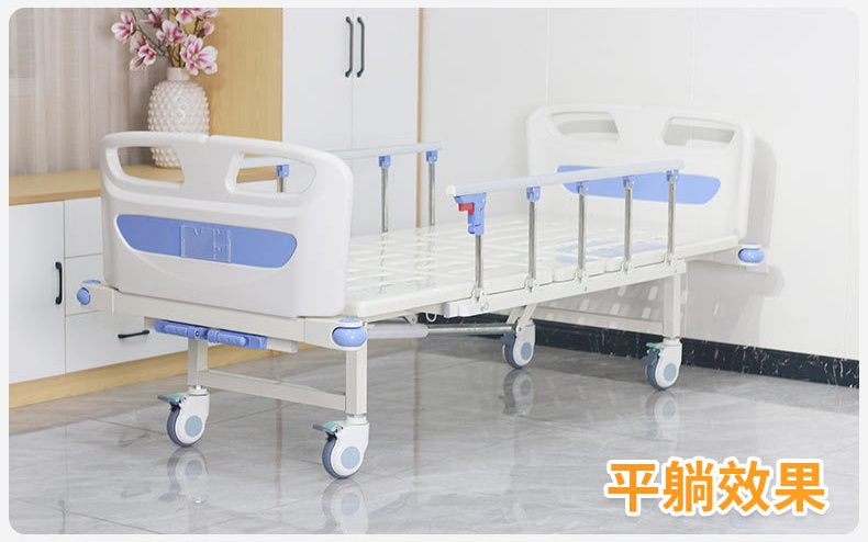防撞床頭雙搖護理床