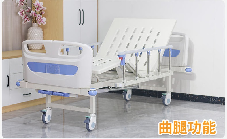 防撞床頭雙搖護理床