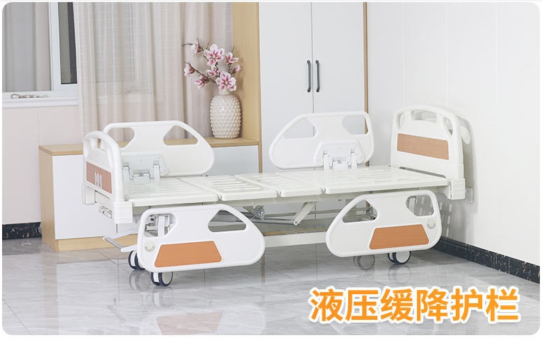 中控剎車中控輪雙搖護(hù)理床一體床架