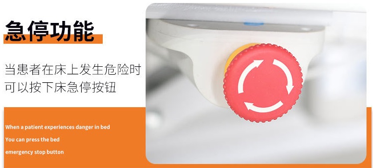五功能稱重電動(dòng)病床