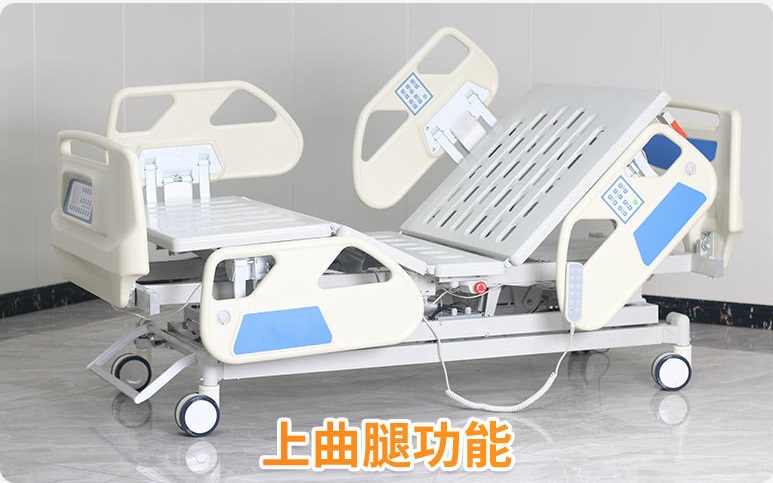 五功能稱重電動病床