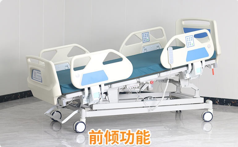 五功能稱重電動(dòng)病床