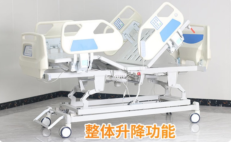 五功能稱重電動(dòng)病床