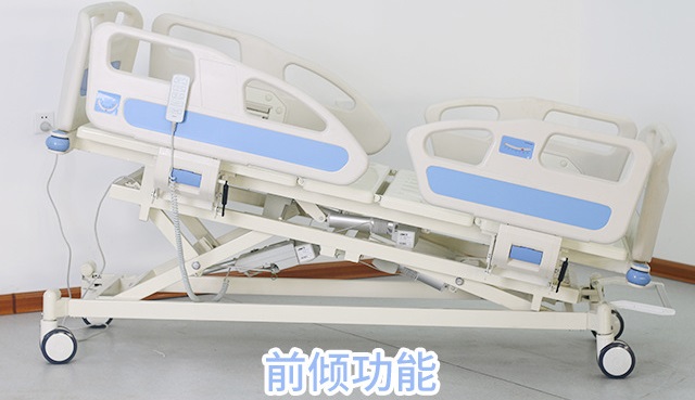 電動(dòng)五功能病床