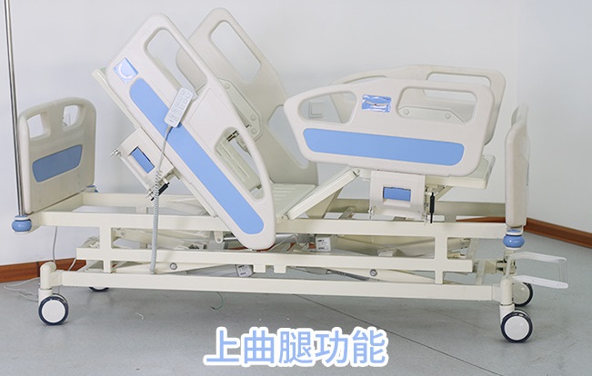 電動(dòng)五功能病床