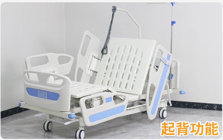 三功能電動家居護理床（起身訓練吊桿）