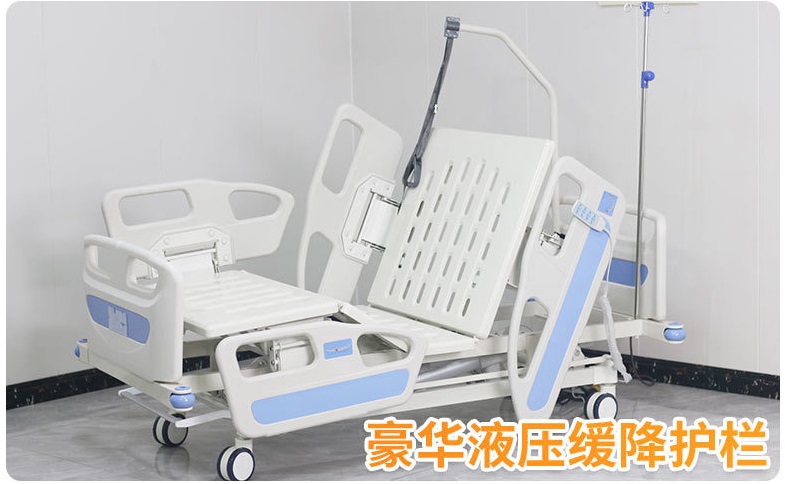 三功能電動家居護理床（起身訓練吊桿）