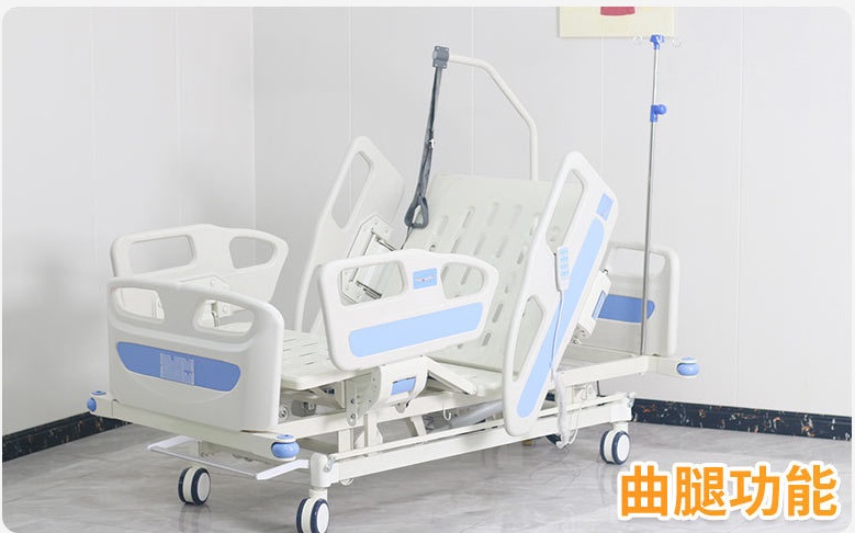 三功能電動家居護理床（起身訓練吊桿）