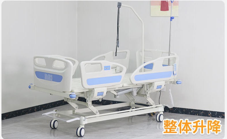 三功能電動家居護理床（起身訓練吊桿）