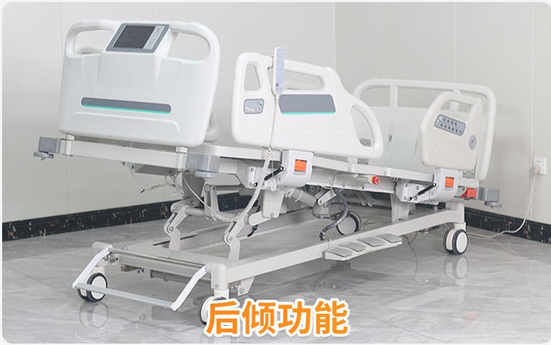 液晶顯示電動(dòng)五功能護(hù)理床