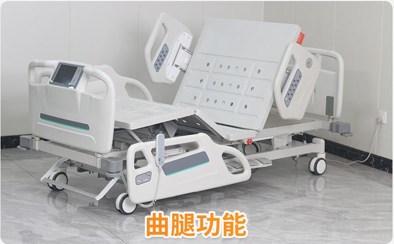 液晶顯示電動(dòng)五功能護(hù)理床