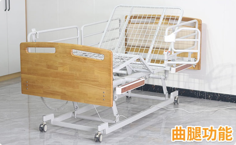 超低位多功能電動家居護(hù)理床