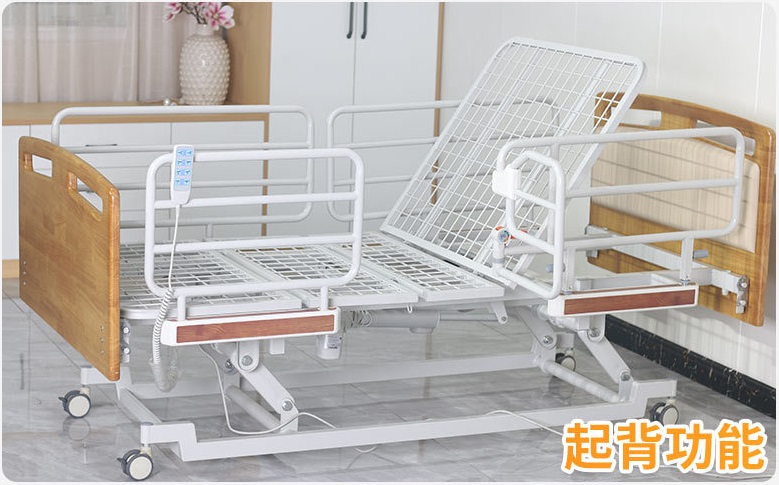 超低位多功能電動家居護(hù)理床