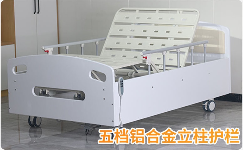 家居電動兩功能白色包圍雙面輪護(hù)理床