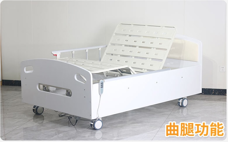 家居電動兩功能白色包圍雙面輪護(hù)理床