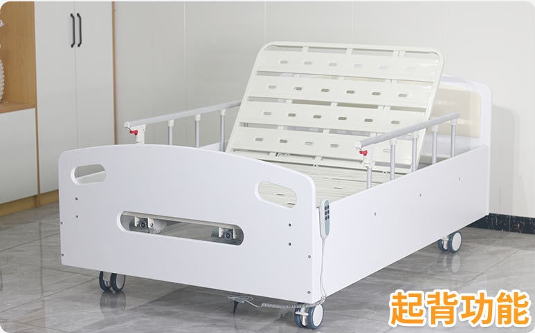 家居電動兩功能白色包圍雙面輪護(hù)理床