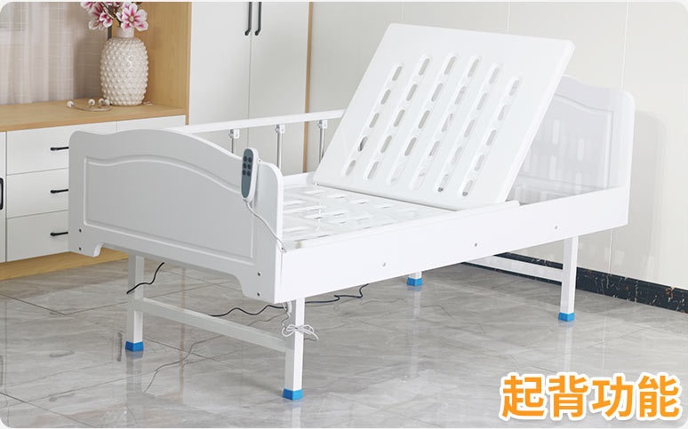 家居電動兩功能床頭床尾全實(shí)木橡木電動護(hù)理床