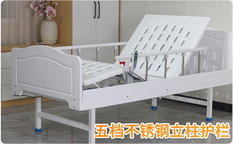 家居電動兩功能床頭床尾全實木橡木電動護(hù)理床