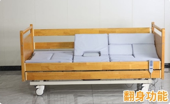 實木滑道護欄多功能電動居家護理床