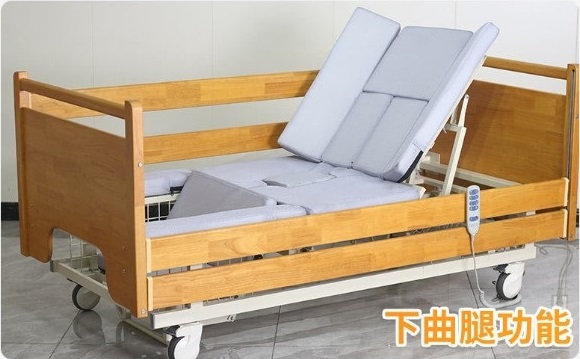 實木滑道護欄多功能電動居家護理床