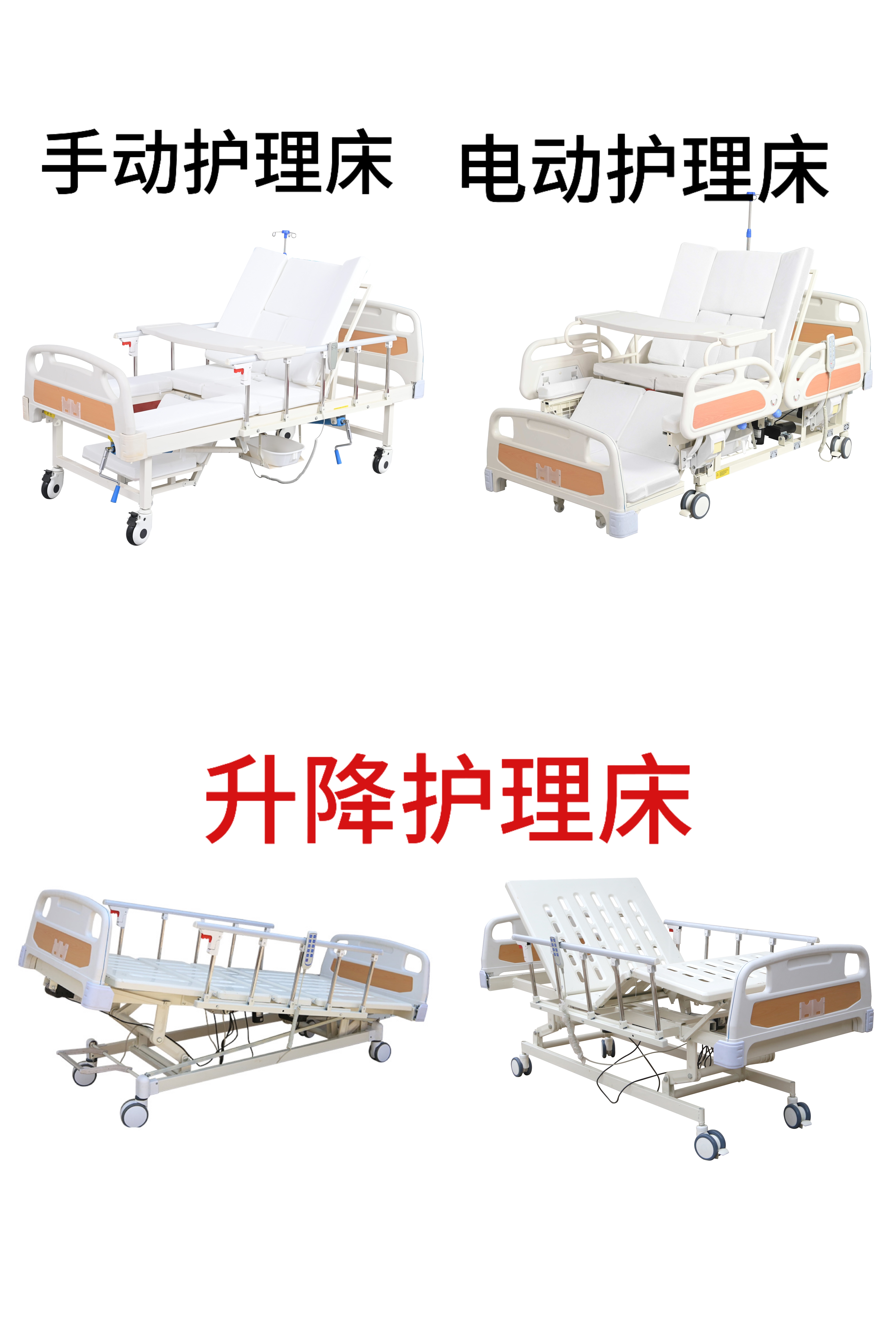 如何為家中長(zhǎng)者選擇合適的護(hù)理床：五大關(guān)鍵